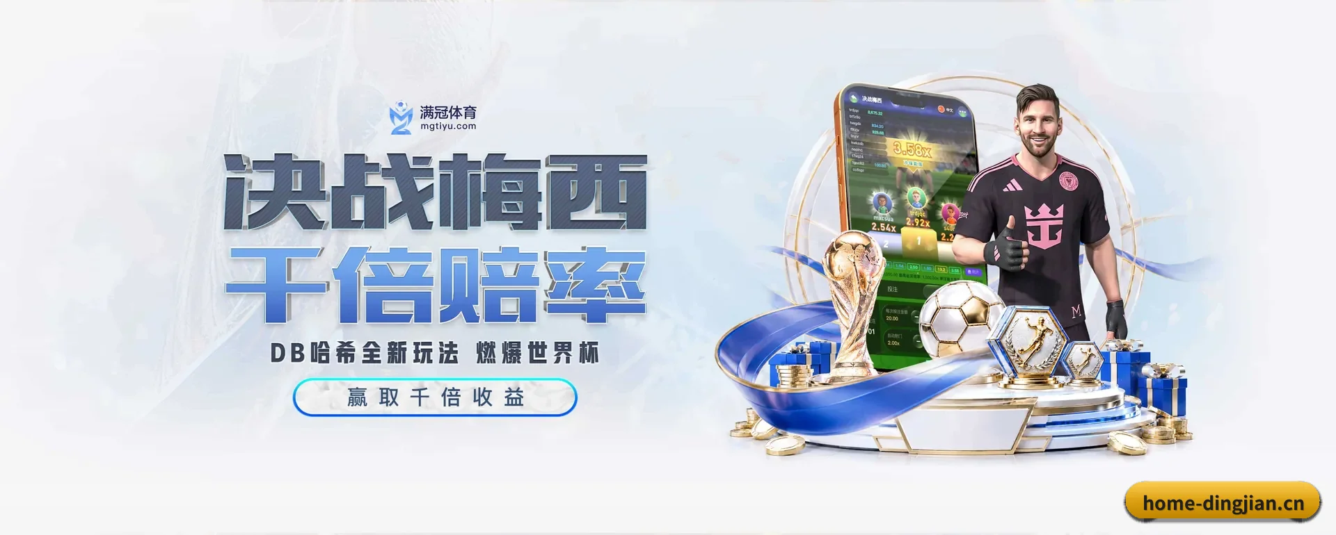 站点简介